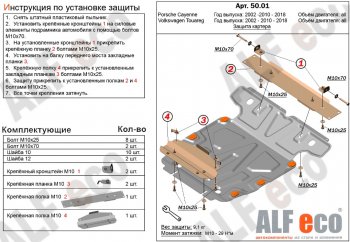 Алюминий 3 мм 11500р Алюминий 3 мм 11500р