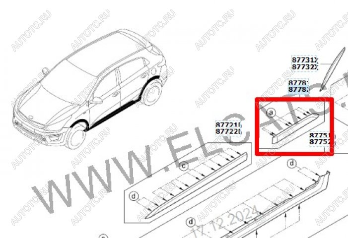 4 999 р. Молдинг левый на заднюю дверь Оригинал  KIA Rio  X-line (2017-2021)  с доставкой в г. Кемерово