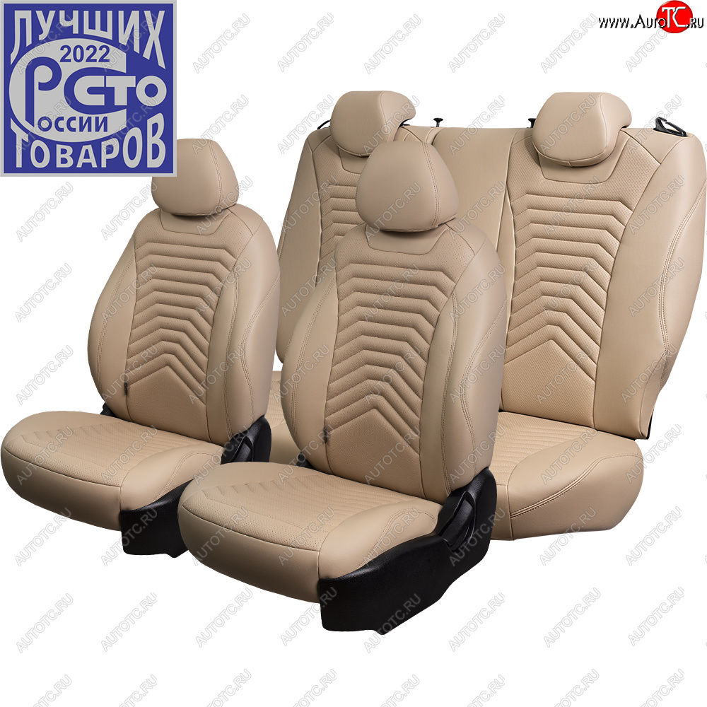 28 499 р. Чехлы для сидений Lord Autofashion Байрон ПРЕЗИДЕНТ (экокожа, спинка 60/40, 2 П- и 1 Г-образных подголовника  Chevrolet Cruze ( J300,  J305,  J308) (2009-2015) седан дорестайлинг, хэтчбек дорестайлинг, седан рестайлинг, универсал рестайлинг, хэтчбек рестайлинг (Бежевый, вставка бежевая, строчка бежевая)  с доставкой в г. Кемерово