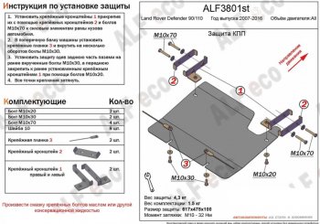 Алюминий 3 мм 5915р Алюминий 3 мм 5915р