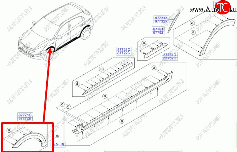 1 499 р. Накладка арки переднего левого крыла BodyParts  KIA Rio  X-line (2017-2021)  с доставкой в г. Кемерово