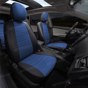 13 649 р. Чехлы сидений (экокожа/алькантара) Автопилот BMW X2 F39 (2017-2023) (черный/синий)  с доставкой в г. Кемерово. Увеличить фотографию 6