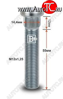 215 р. Забивная шпилька 55.0 мм ступицы колеса Вектор M12x1.25 x 55.0 Mitsubishi Carisma (1996-1999)