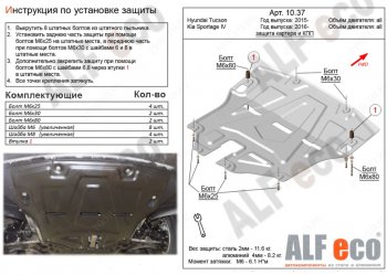 Алюминий 3 мм 11795р Алюминий 3 мм 11795р