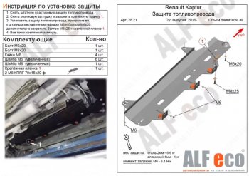Алюминий 3 мм 7705р Алюминий 3 мм 7705р