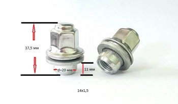 429 р. Колесная гайка (прессшайба, с нерж. колпачком, 37.5 мм) Вектор M14x1.5    с доставкой в г. Кемерово. Увеличить фотографию 1