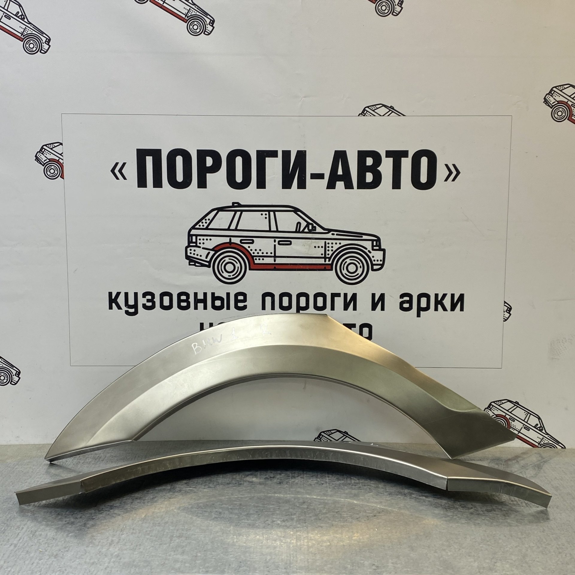 2 199 р. Правая внешняя ремонтная арка Пороги-Авто BMW 1 серия F20 хэтчбэк 5 дв. дорестайлинг (2012-2015) (Холоднокатаная сталь 0,8 мм)  с доставкой в г. Кемерово