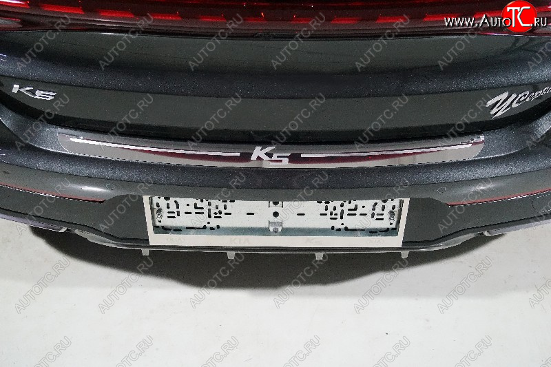 2 399 р. Накладки на задний бампер, ТСС Тюнинг KIA K5 DL (2019-2022) (лист зеркальный надпись K5)  с доставкой в г. Кемерово