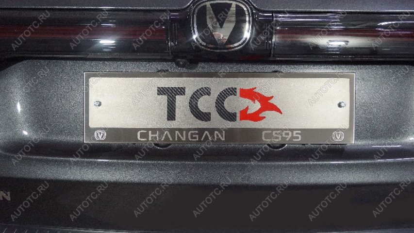 5 999 р. Рамка гос. номера ТСС Тюнинг  Changan CS55 Plus (2021-2025) (нержавейка)  с доставкой в г. Кемерово