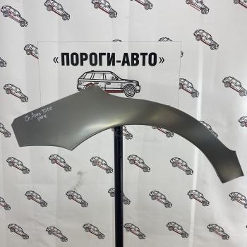 Ремкомплект арок задних крыльев (2 шт.) Пороги-Авто Chevrolet Aveo  T200 (2002-2008) хэтчбек 5 дв (Холоднокатаная сталь 0,8 мм)