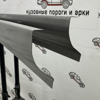 Ремкомплект порогов (2 шт) Пороги-Авто Chevrolet Tracker (2013-2015) (Холоднокатанная сталь 1 мм)