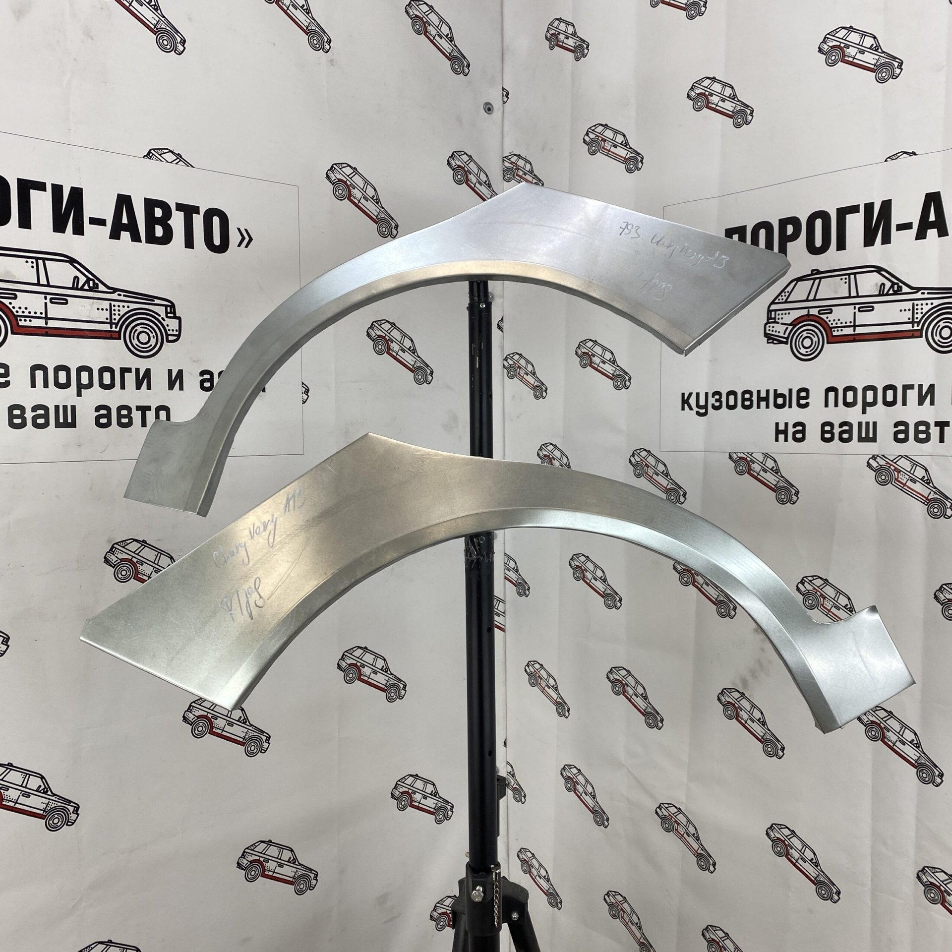 2 199 р. Левая ремонтная арка заднего крыла Пороги-Авто  Chery Very (2011-2016) (холоднокатаная сталь 0.8 мм)  с доставкой в г. Кемерово
