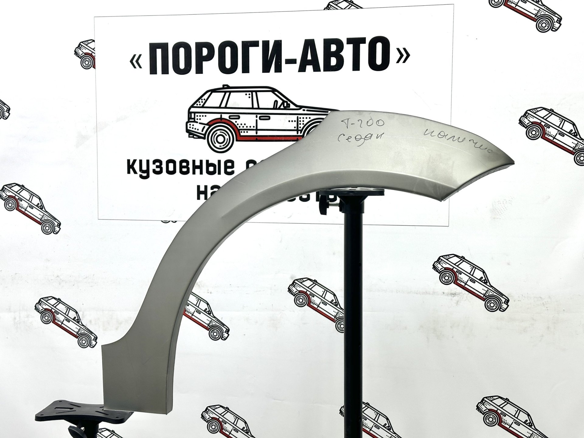2 199 р. Левая внешняя задняя ремонтная арка Пороги-Авто Chevrolet Aveo T200 седан (2003-2008) (Холоднокатаная сталь 0,8 мм)  с доставкой в г. Кемерово