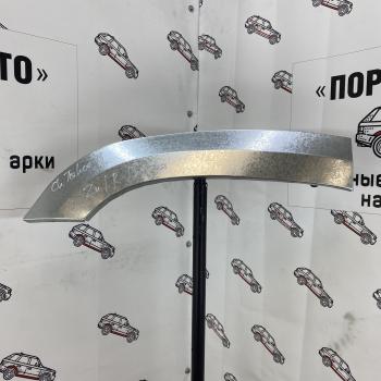 Правая ремонтная арка заднего крыла (внешняя) Пороги-Авто Chevrolet Tahoe GMT900 5 дв. (2006-2013) (Холоднокатаная сталь 0,8 мм)