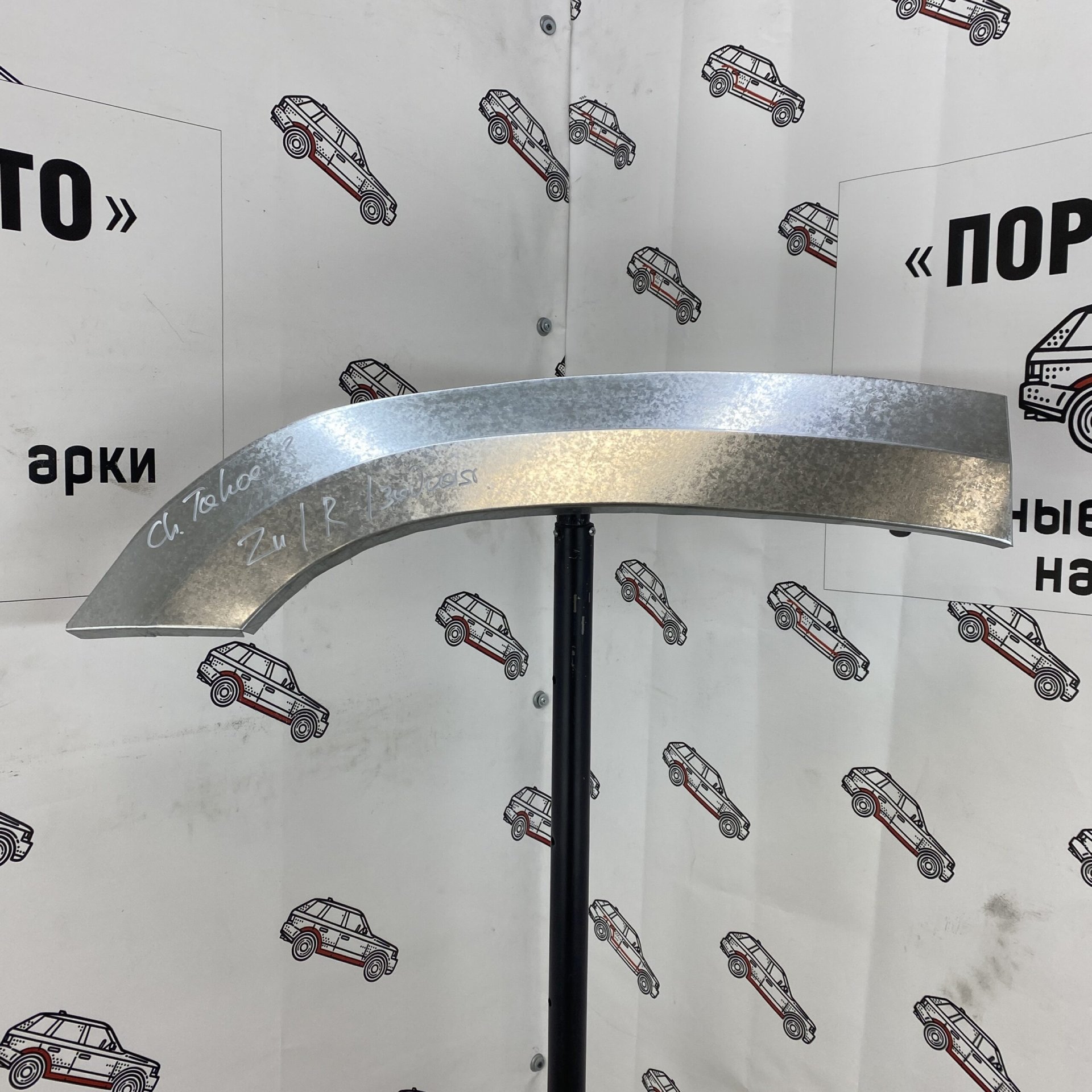 2 199 р. Правая ремонтная арка заднего крыла (внешняя) Пороги-Авто  Chevrolet Tahoe  GMT900 (2006-2013) 5 дв. (Холоднокатаная сталь 0,8 мм)  с доставкой в г. Кемерово