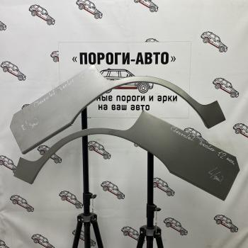 Ремкомплект внешних задних арок (2 шт) Пороги-Авто Chevrolet Tracker (2013-2015) (Холоднокатаная сталь 0,8 мм)