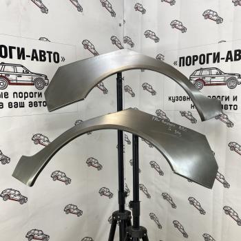 Ремкомплект арок задних крыльев (внешних, 2 шт.) Пороги-Авто FAW Besturn B50 (2009-2017) дорестайлинг, рестайлинг (Холоднокатаная сталь 0,8 мм)