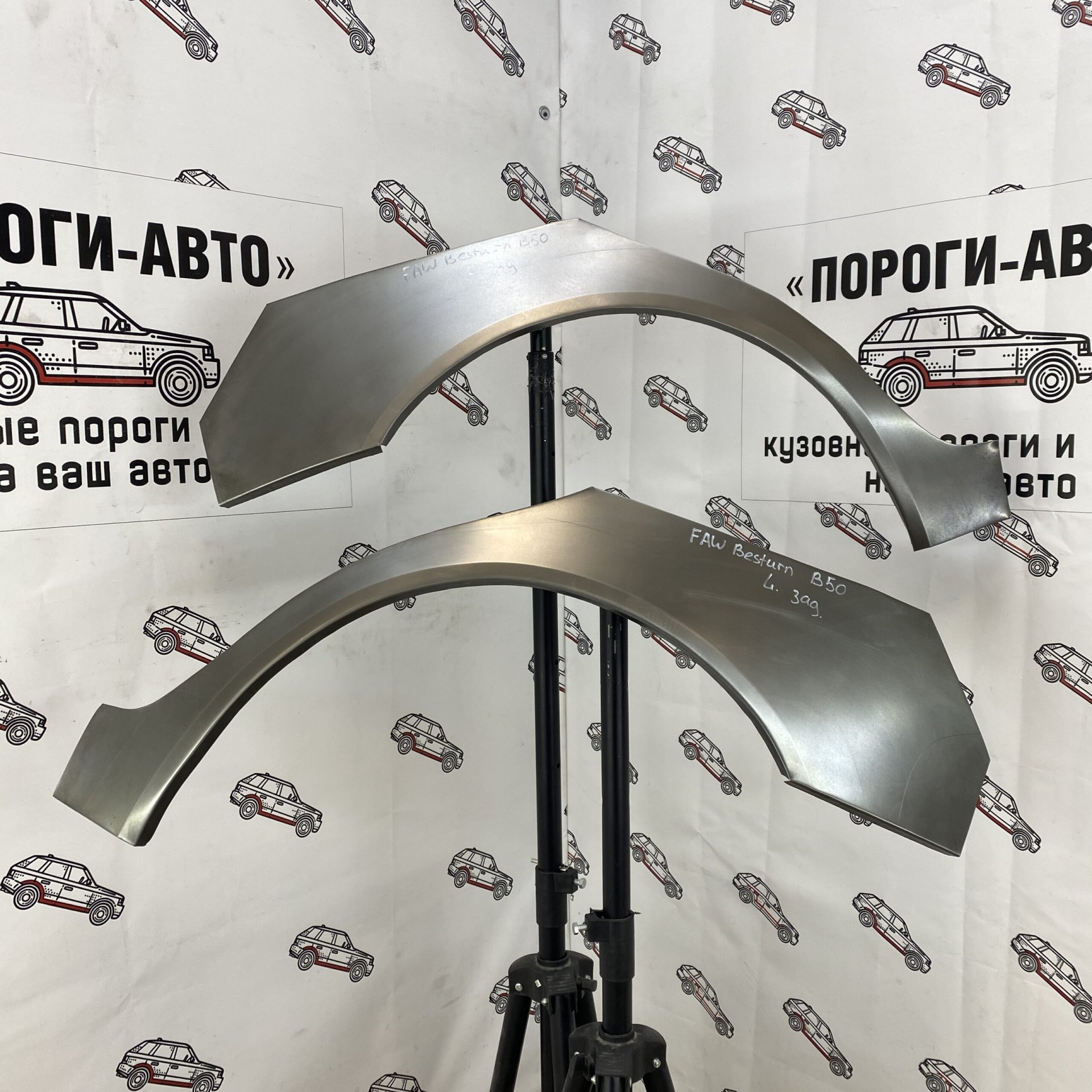 2 199 р. Правая ремонтная арка заднего крыла (внешняя) Пороги-Авто FAW Besturn B50 дорестайлинг (2009-2013) (Холоднокатаная сталь 0,8 мм)  с доставкой в г. Кемерово