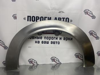Правая ремонтная арка заднего крыла (внешняя) Пороги-Авто Ford Transit цельнометаллический фургон (2014-2022) (Холоднокатаная сталь 0,8 мм)