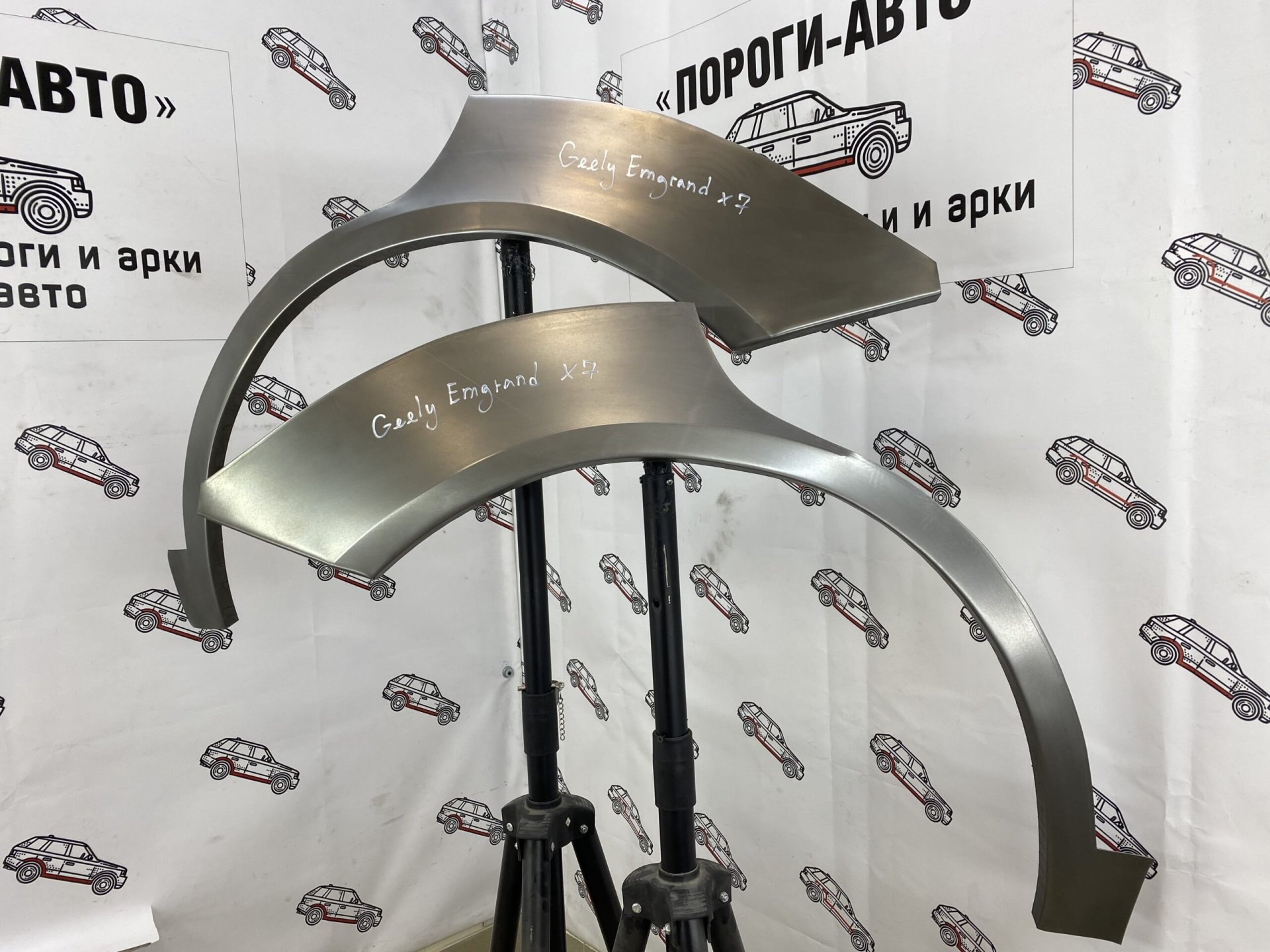 2 199 р. Левая ремонтная арка заднего крыла (внешняя) Пороги-Авто  Geely Emgrand X7 (2011-2021) дорестайлинг, 1-ый рестайлинг, 2-ой рестайлинг (Холоднокатаная сталь 0,8 мм)  с доставкой в г. Кемерово
