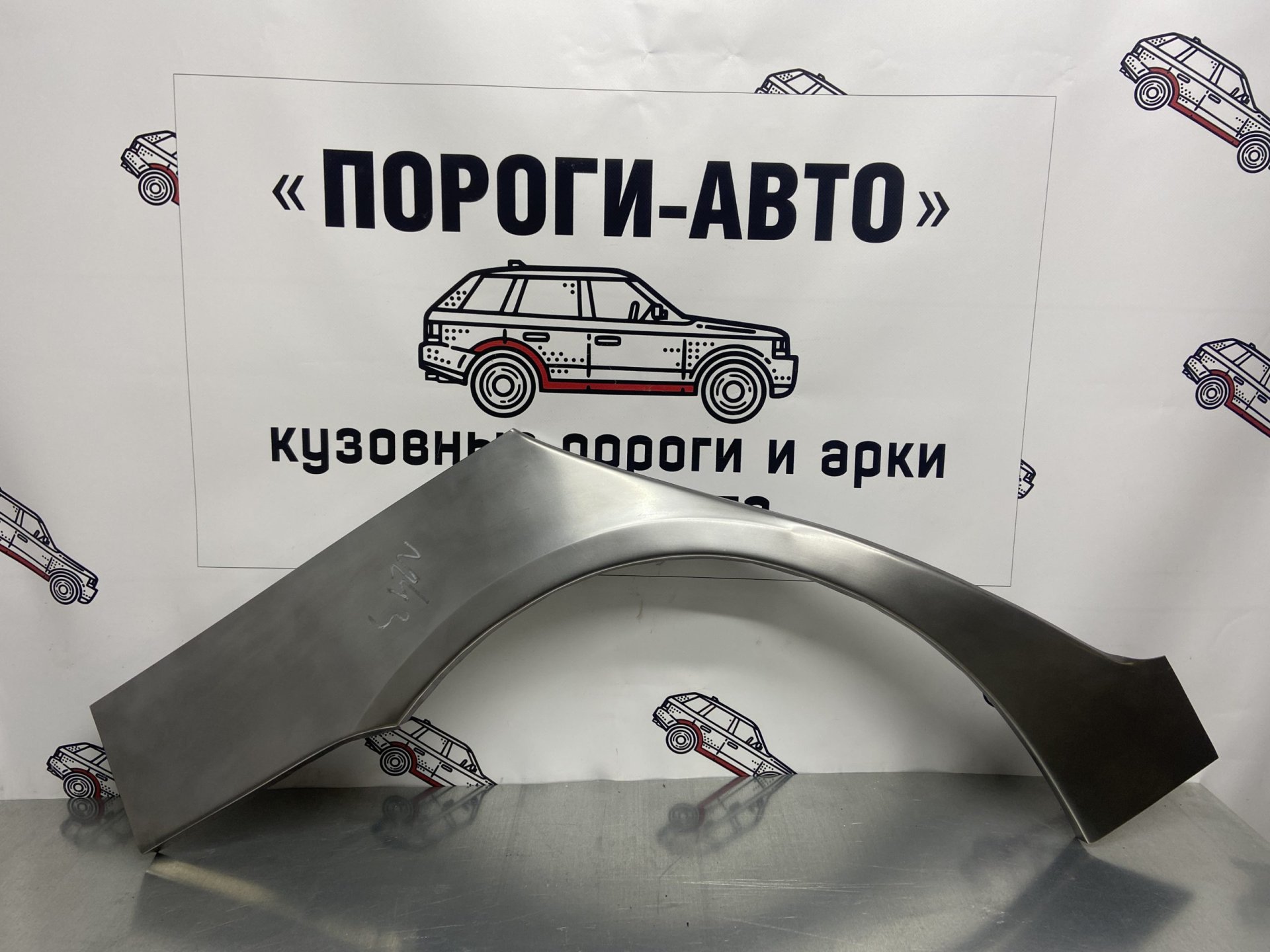 2 199 р. Правая ремонтная арка заднего крыла (внешняя) Пороги-Авто  Geely MK (2006-2015) (Холоднокатаная сталь 0,8 мм)  с доставкой в г. Кемерово