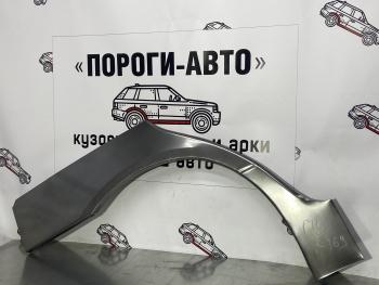 Левая внешняя задняя ремонтная арка Пороги-Авто Nissan Primera  P11 (1997-2000) дорестайлинг универсал (Холоднокатаная сталь 0,8 мм)