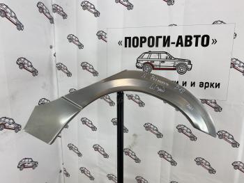 Ремкомплект внешних задних арок (2 шт) Пороги-Авто Nissan Primera ( 3 седан,  3 универсал) (2001-2008) P12 (Холоднокатаная сталь 0,8 мм)