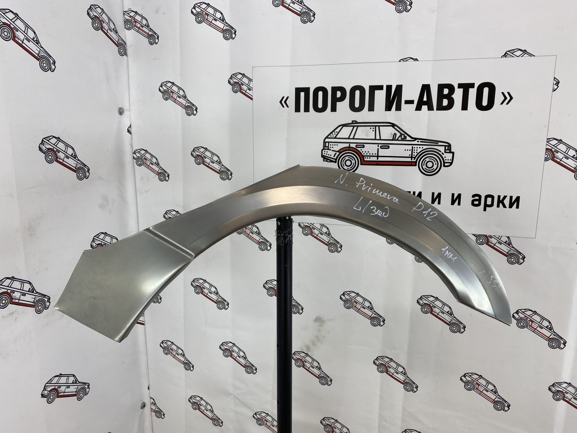 4 299 р. Ремкомплект внешних задних арок (2 шт) Пороги-Авто  Nissan Primera ( 3 седан,  3 универсал) (2001-2008) P12 (Холоднокатаная сталь 0,8 мм)  с доставкой в г. Кемерово