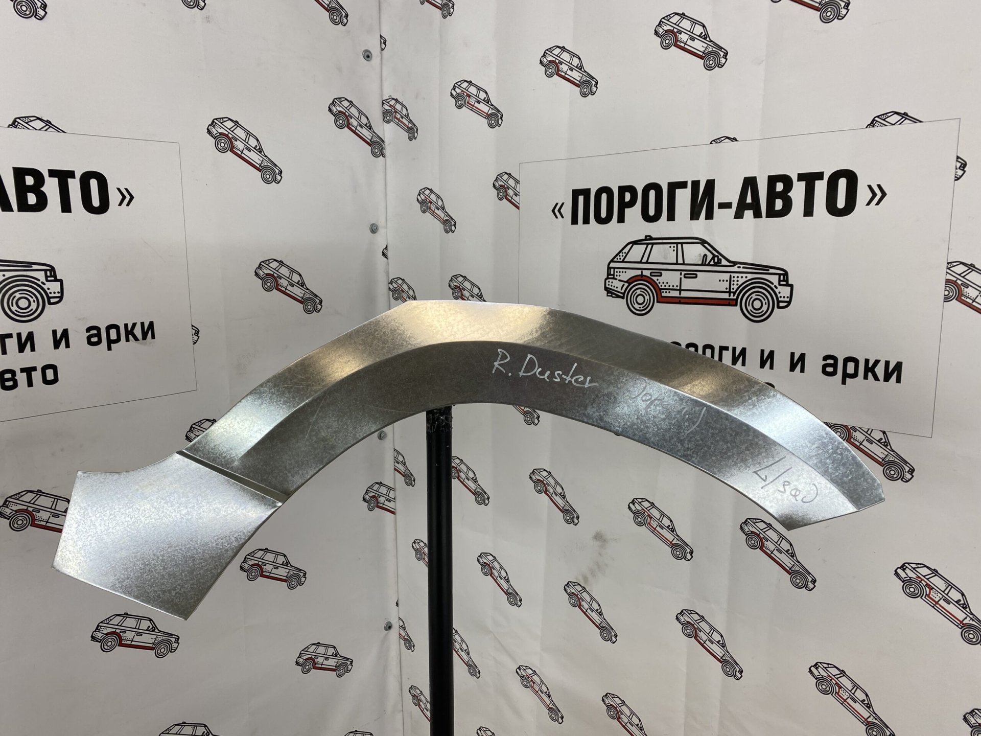 4 299 р. Ремкомплект внешних задних арок (2 шт) Пороги-Авто Renault Duster HS дорестайлинг (2010-2015) (Холоднокатаная сталь 0,8 мм)  с доставкой в г. Кемерово