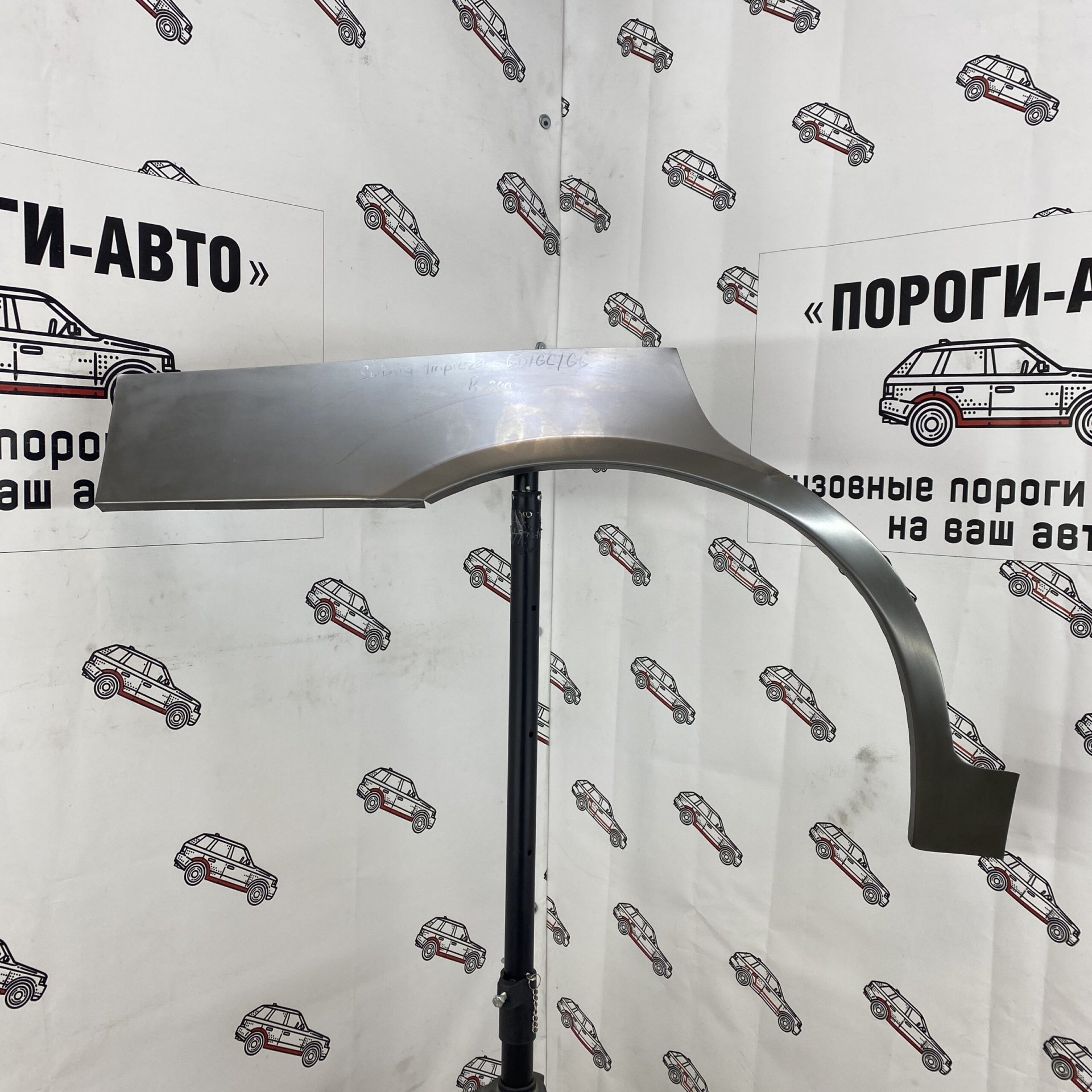 4 299 р. Ремкомплект внешних задних арок (2 шт) Пороги-Авто  Subaru Impreza ( GC,  GD,  GG) (1992-2007) седан, седан дорестайлинг, хэтчбэк дорестайлинг, седан 1-ый рестайлинг, хэтчбэк 1-ый рестайлинг, седан 2-ой рестайлинг, хэтчбэк 2-ой рестайлинг (Холоднокатаная сталь 0,8 мм)  с доставкой в г. Кемерово