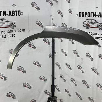 Левая внешняя задняя ремонтная арка Пороги-Авто Toyota Land Cruiser  200 (2007-2021) дорестайлинг, 1-ый рестайлинг, 2-ой рестайлинг (Холоднокатаная сталь 0,8 мм)
