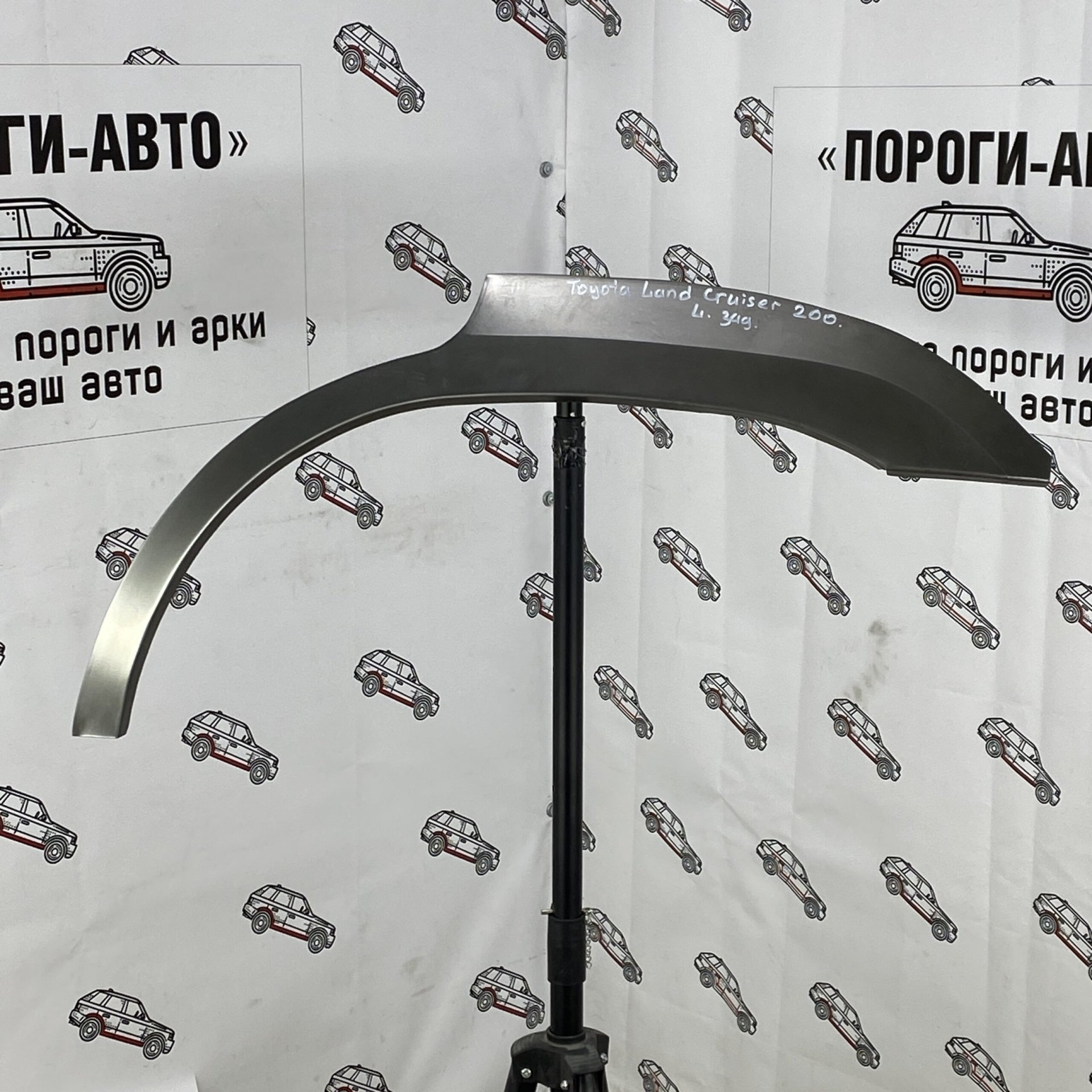 2 199 р. Левая внешняя задняя ремонтная арка Пороги-Авто Toyota Land Cruiser 200 1-ый рестайлинг (2012-2015) (Холоднокатаная сталь 0,8 мм)  с доставкой в г. Кемерово