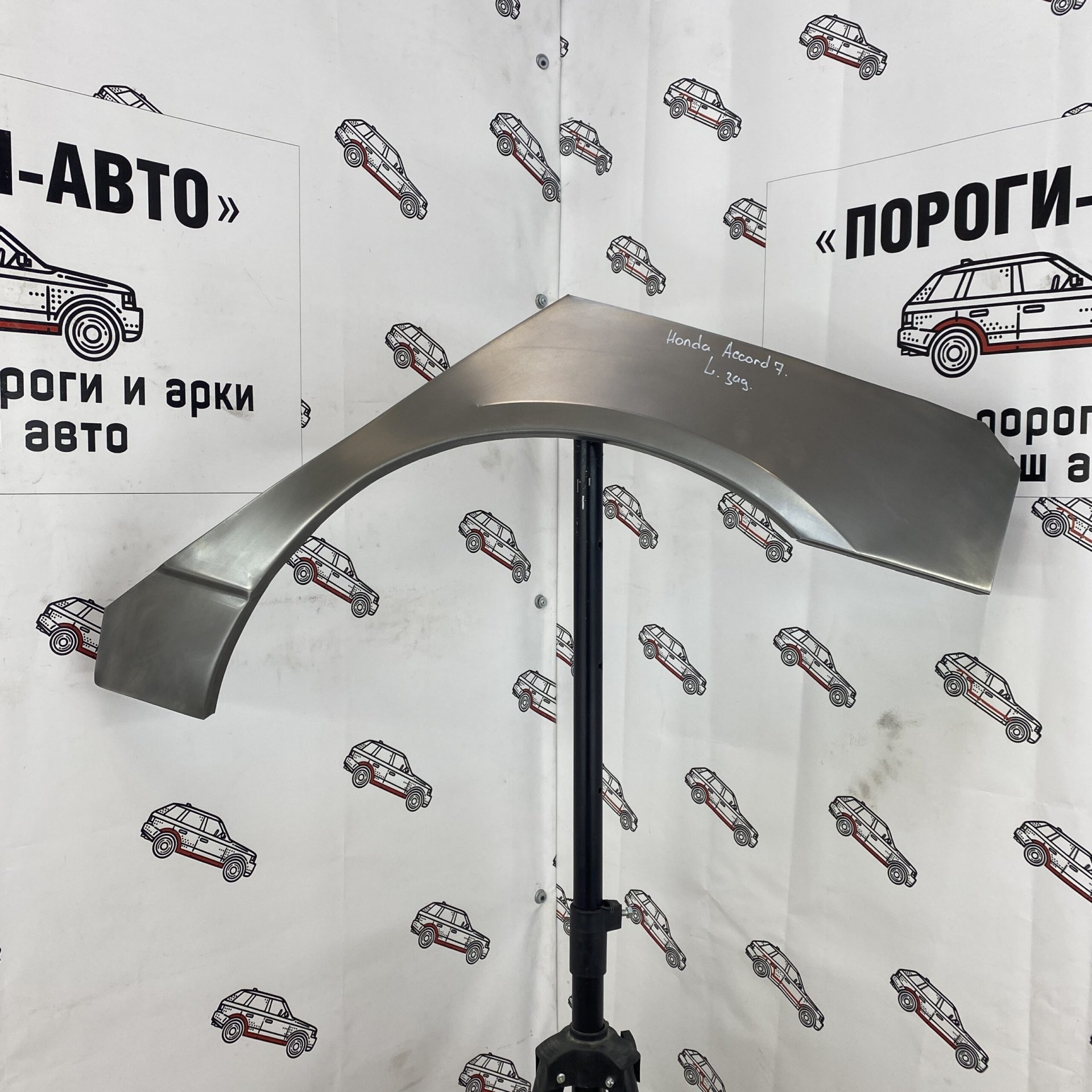 4 299 р. Ремкомплект внешних задних арок (2 шт) Пороги-Авто Honda Accord 7 CL седан дорестайлинг (2002-2005) (Холоднокатаная сталь 0,8 мм)  с доставкой в г. Кемерово