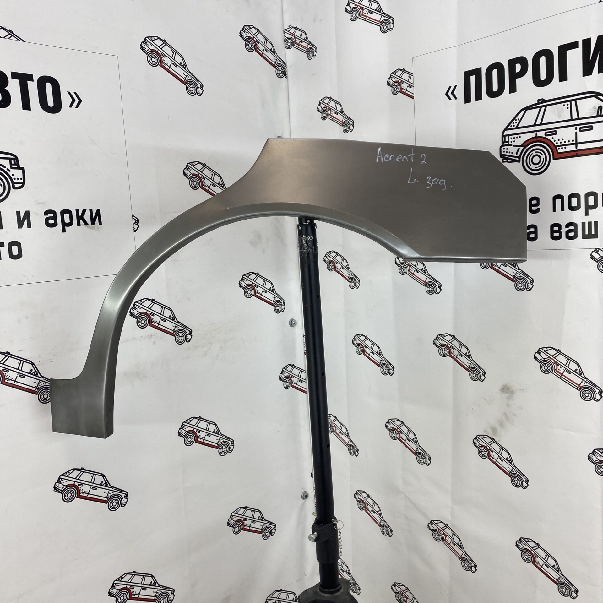 4 299 р. Ремкомплект внешних задних арок (2 шт) Пороги-Авто Hyundai Accent 3 MC седан (2005-2011) (Холоднокатаная сталь 0,8 мм)  с доставкой в г. Кемерово