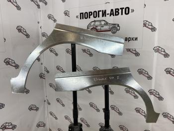 Правая внешняя задняя ремонтная арка Пороги-Авто Hyundai Matrix 1 FC дорестайлинг (2001-2005) (Холоднокатаная сталь 0,8 мм)