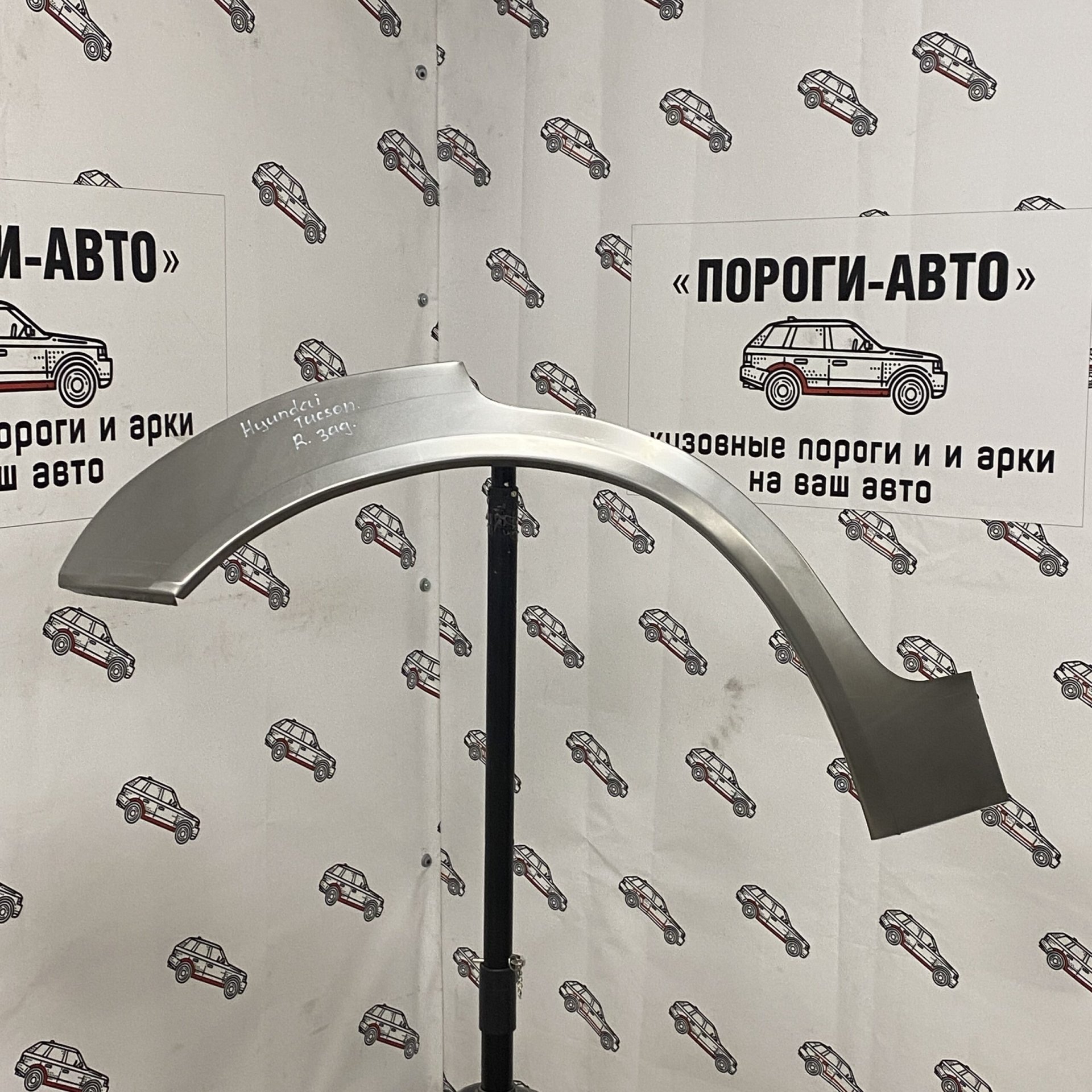 2 199 р. Правая внешняя задняя ремонтная арка Пороги-Авто Hyundai Tucson NX4 (2020-2022) (Холоднокатаная сталь 0,8 мм)  с доставкой в г. Кемерово