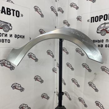 Левая внешняя задняя ремонтная арка Пороги-Авто KIA Ceed  1 ED (2006-2012) дорестайлинг универсал, дорестайлинг, хэтчбэк 5 дв., рестайлинг универсал, рестайлинг, хэтчбэк 5 дв. (Холоднокатаная сталь 0,8 мм)