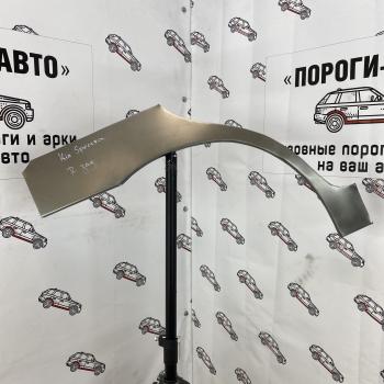 Ремкомплект внешних задних арок (2 шт) Пороги-Авто KIA Spectra (2000-2009) (Холоднокатаная сталь 0,8 мм)