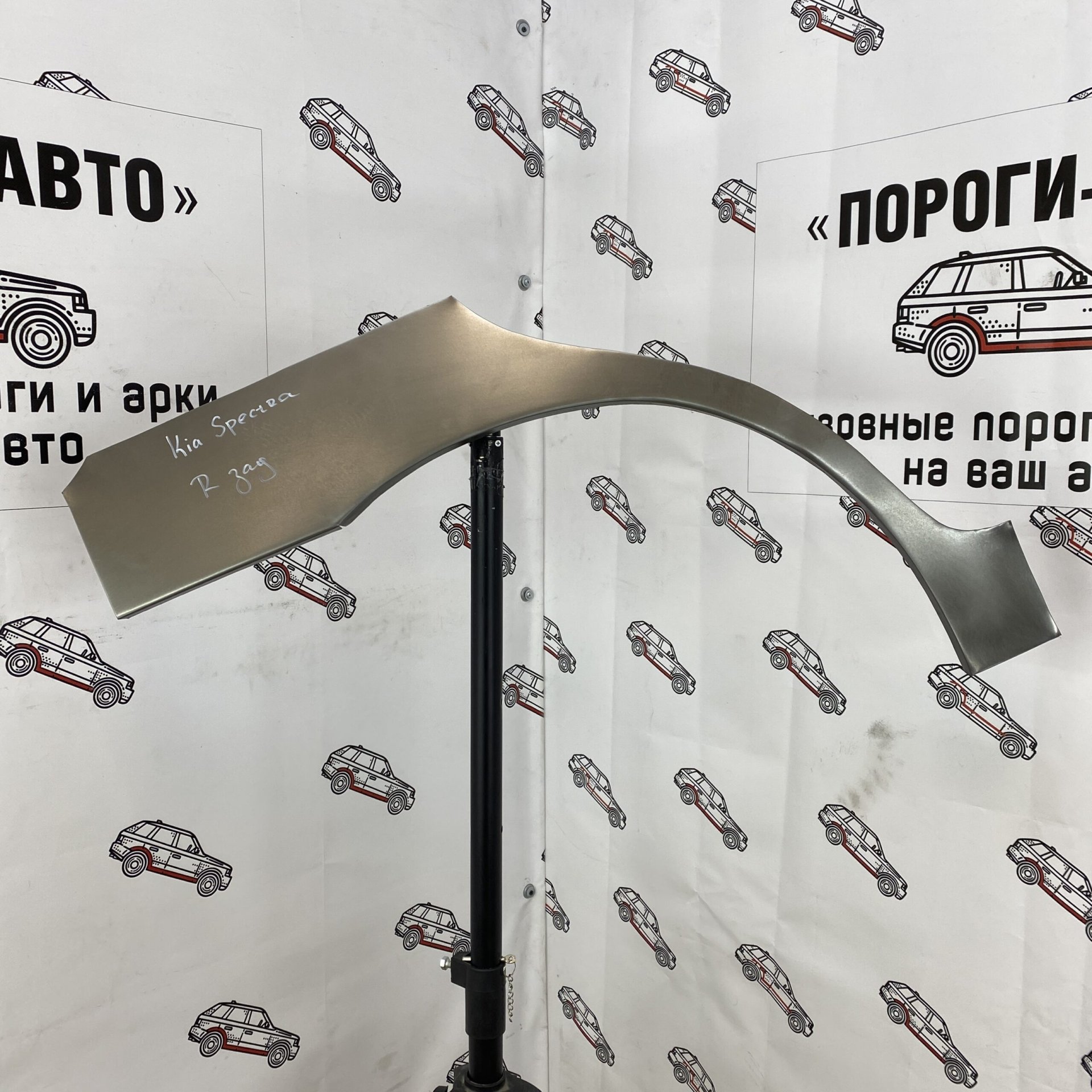 4 299 р. Ремкомплект внешних задних арок (2 шт) Пороги-Авто  KIA Spectra (2000-2009) (Холоднокатаная сталь 0,8 мм)  с доставкой в г. Кемерово