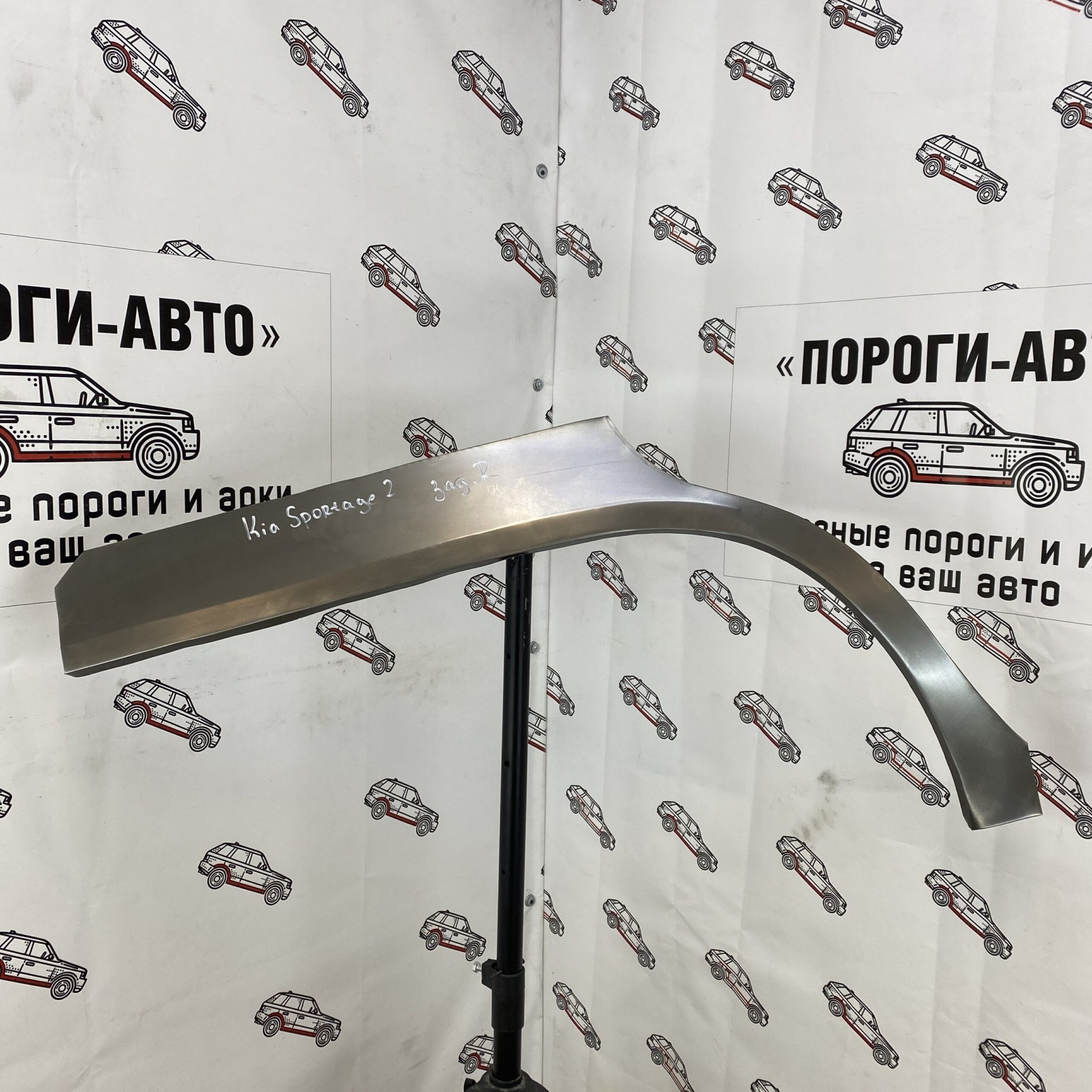 2 199 р. Правая внешняя ремонтная арка Пороги-Авто  KIA Sportage  2 JE,KM (2004-2010) дорестайлинг,  рестайлинг (Холоднокатаная сталь 0,8 мм)  с доставкой в г. Кемерово
