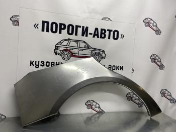 Левая внешняя задняя ремонтная арка Пороги-Авто Lexus GS300  S190 (2005-2012) дорестайлинг, рестайлинг (Холоднокатаная сталь 0,8 мм)