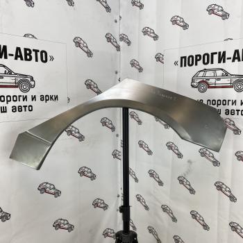 Левая внешняя задняя ремонтная арка Пороги-Авто KIA Magentis (2005-2010) (Холоднокатаная сталь 0,8 мм)