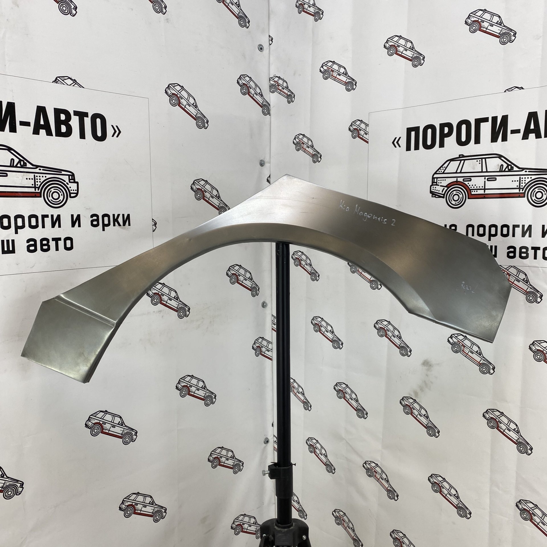 2 199 р. Правая внешняя задняя ремонтная арка Пороги-Авто  KIA Magentis (2005-2010) (Холоднокатаная сталь 0,8 мм)  с доставкой в г. Кемерово