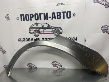 Левая внешняя задняя ремонтная арка Пороги-Авто Lexus RX300  XU30 (2003-2006) дорестайлинг (Холоднокатаная сталь 0,8 мм)