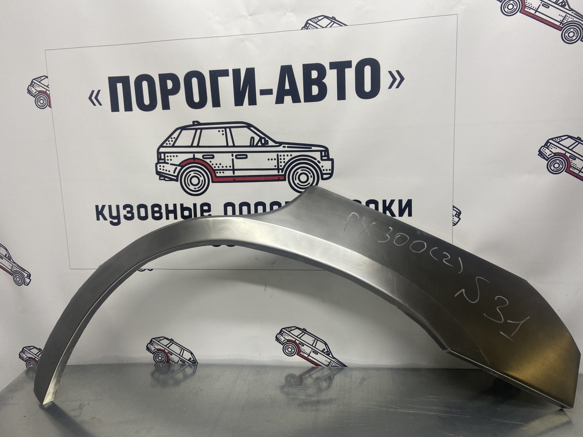 2 199 р. Правая внешняя задняя ремонтная арка Пороги-Авто  Lexus RX300  XU30 (2003-2006) дорестайлинг (Холоднокатаная сталь 0,8 мм)  с доставкой в г. Кемерово