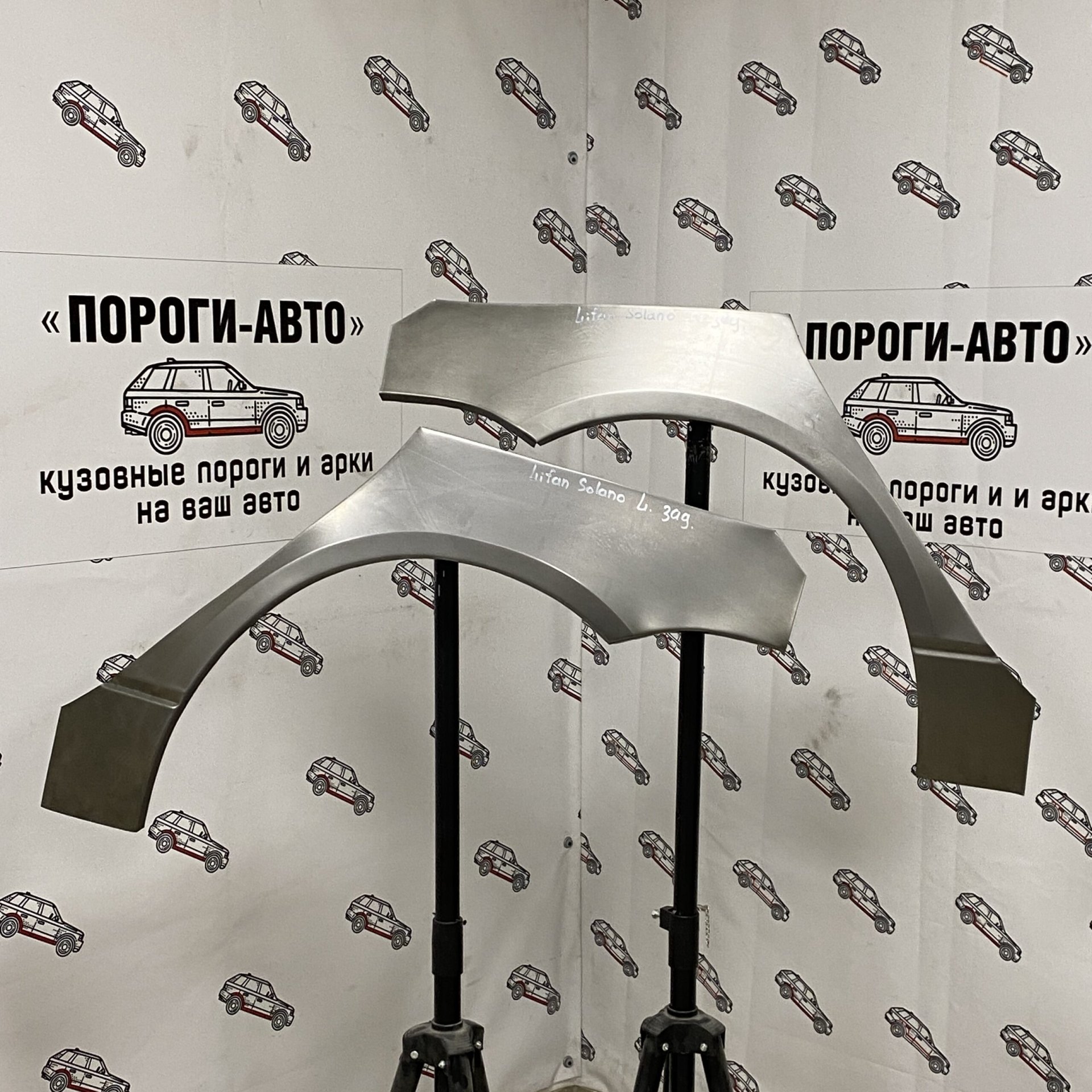 2 199 р. Правая внешняя ремонтная арка Пороги-Авто Lifan Solano  рестайлинг (2014-2016) (Холоднокатаная сталь 0,8 мм)  с доставкой в г. Кемерово