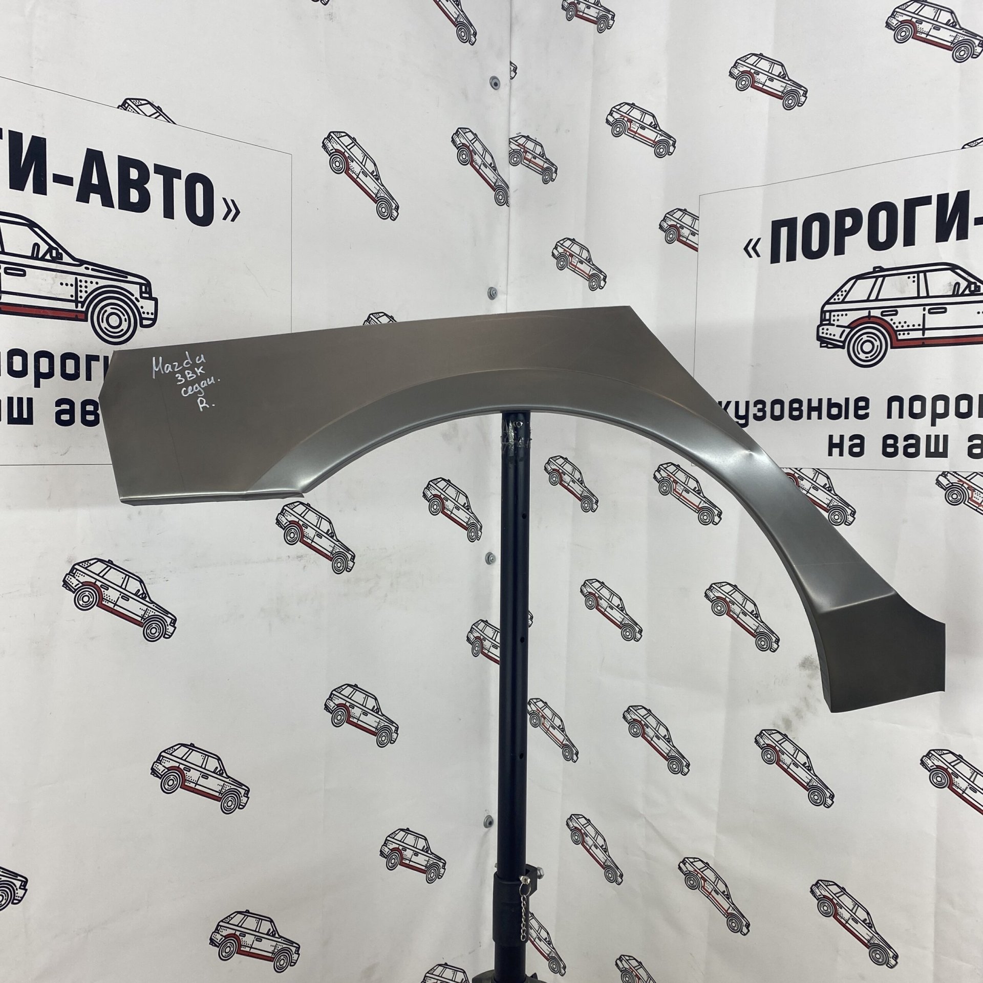 2 199 р. Левая внешняя задняя ремонтная арка Пороги-Авто Mazda 3/Axela BK дорестайлинг седан (2003-2006) (Холоднокатаная сталь 0,8 мм)  с доставкой в г. Кемерово