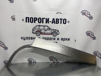Левая внешняя задняя ремонтная арка Пороги-Авто Mazda MPV  LV (1988-1999) дорестайлинг, рестайлинг (Холоднокатаная сталь 0,8 мм)