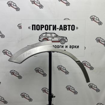 Левая внешняя задняя ремонтная арка Пороги-Авто Mazda Tribute (2008-2011)  рестайлинг (Холоднокатаная сталь 0,8 мм)