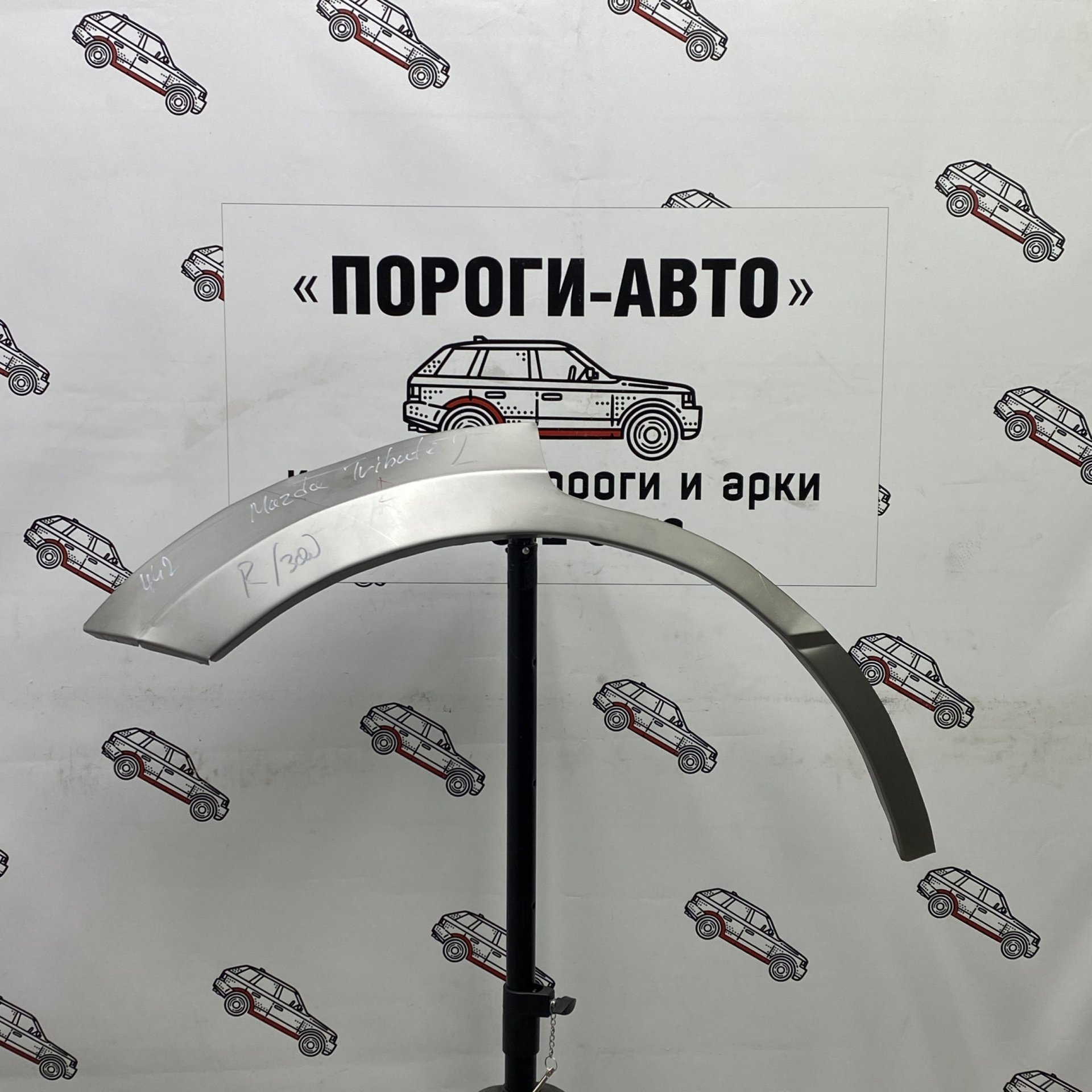 2 199 р. Правая внешняя задняя ремонтная арка Пороги-Авто  Mazda Tribute (2008-2011)  рестайлинг (Холоднокатаная сталь 0,8 мм)  с доставкой в г. Кемерово